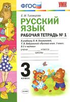 Тихомирова