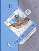 Ефросинина