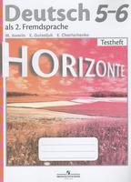 Аверин, Гуцалюк, Харченко