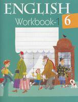 Наумова, Юхнель