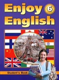 Английский язык 6 класс Биболетова, Денисенко, Трубанева