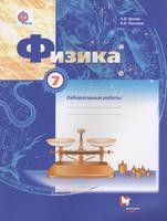 Грачёв, Погожев