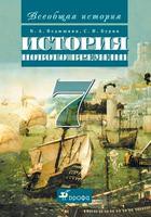 Ведюшкин, Бурин